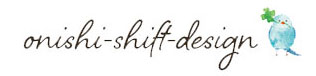 onishi-shift-design【大西シフトデザイン】